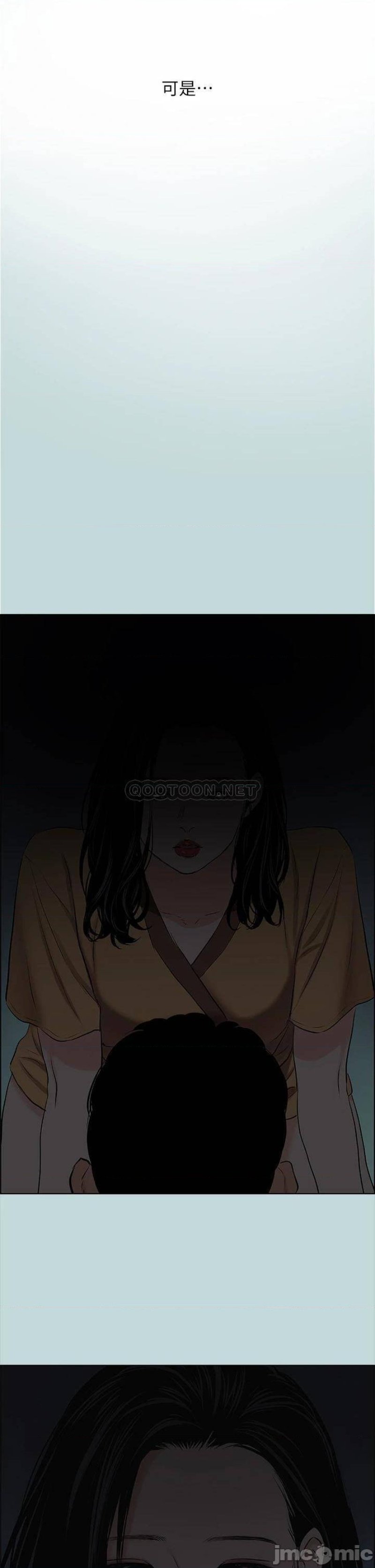 Summer Vacation Raw Chapter 52 Page 22