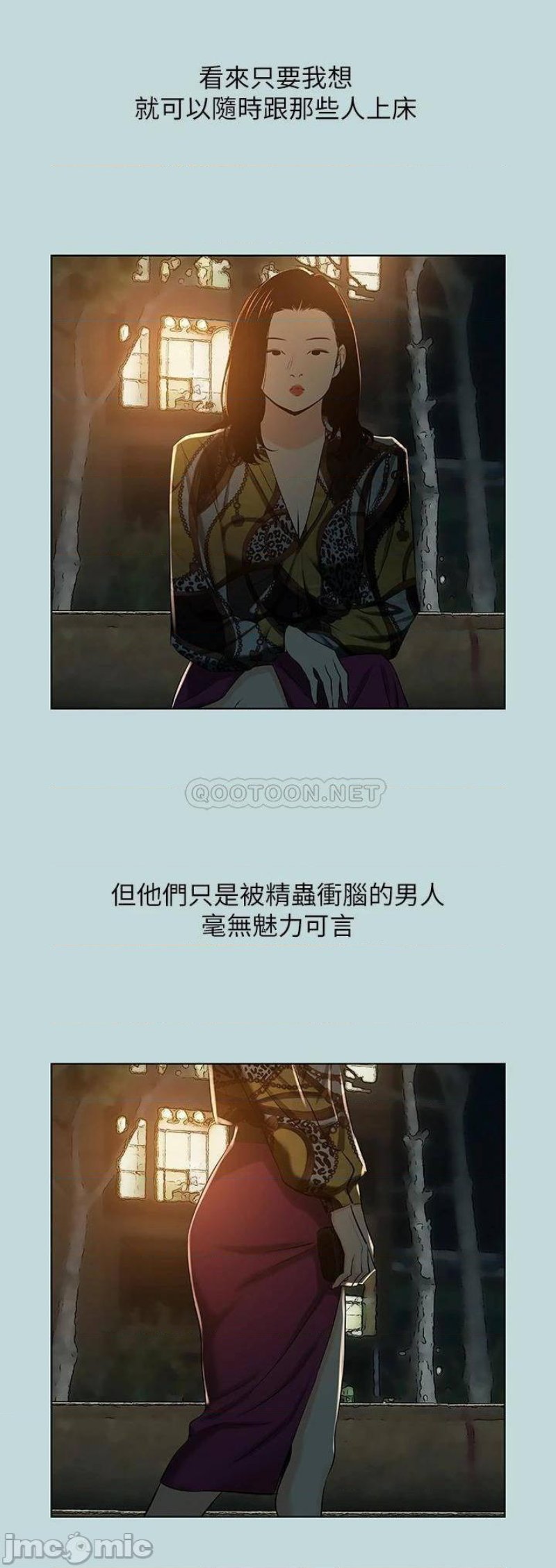 Summer Vacation Raw Chapter 52 Page 27
