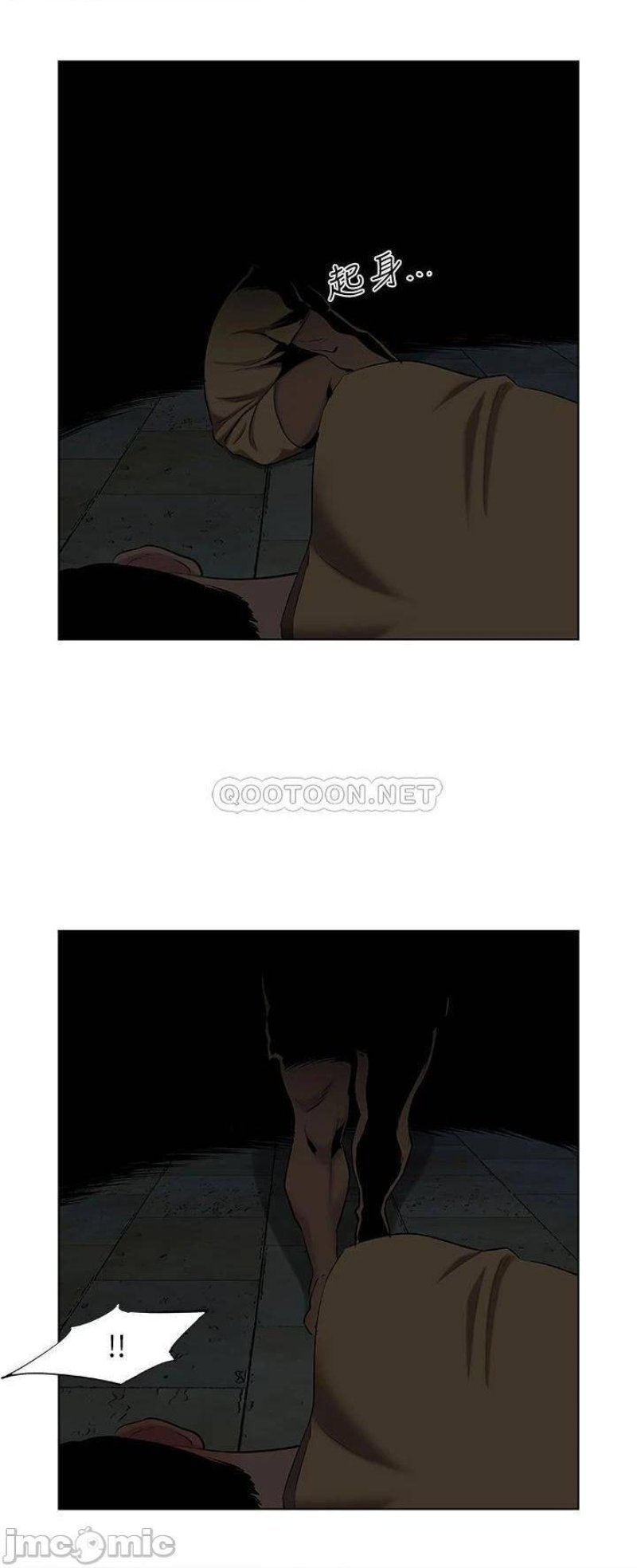 Summer Vacation Raw Chapter 53 Page 19