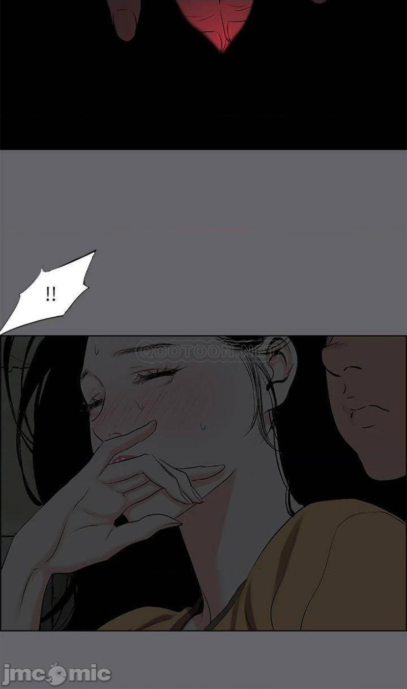 Summer Vacation Raw Chapter 54 Page 16