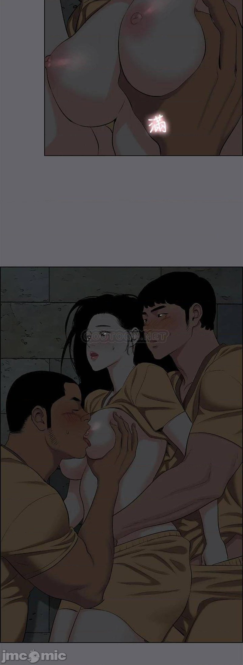 Summer Vacation Raw Chapter 54 Page 18