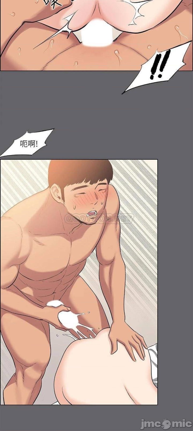 Summer Vacation Raw Chapter 55 Page 22