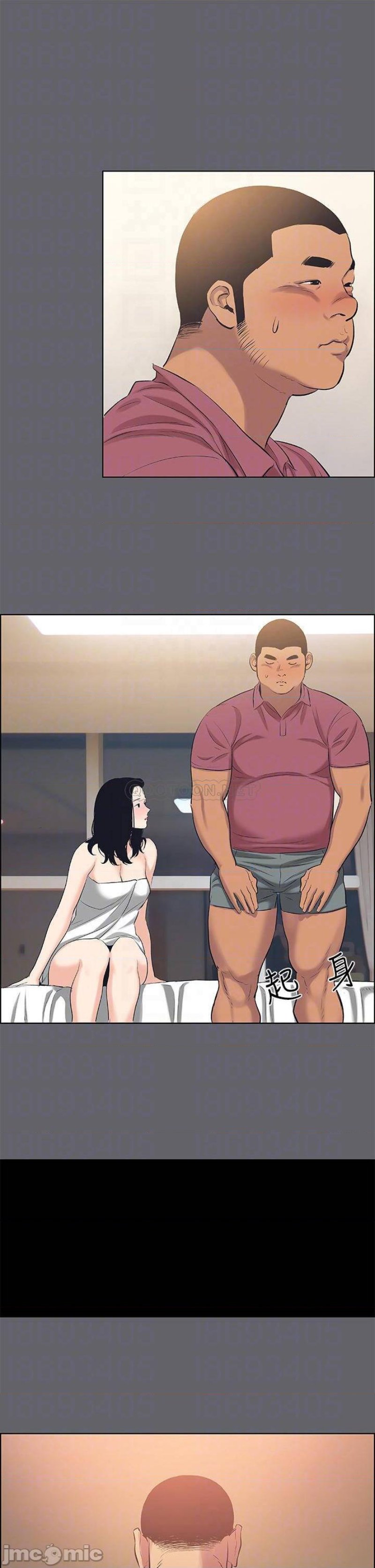 Summer Vacation Raw Chapter 55 Page 3