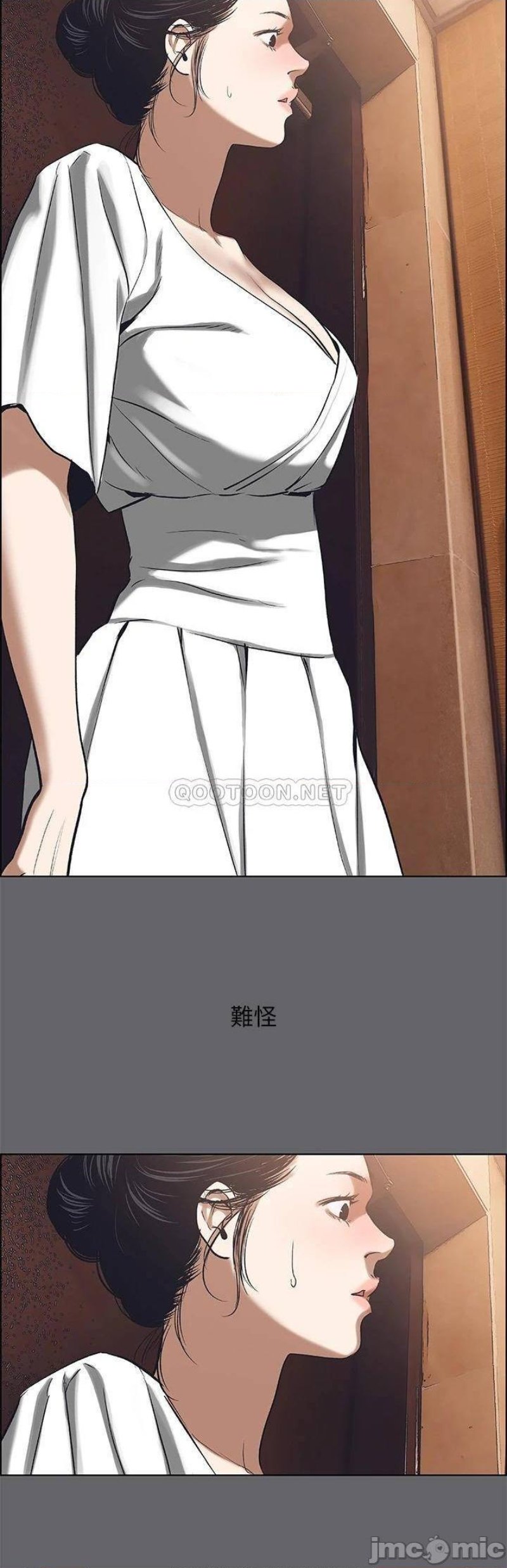 Summer Vacation Raw Chapter 58 Page 2