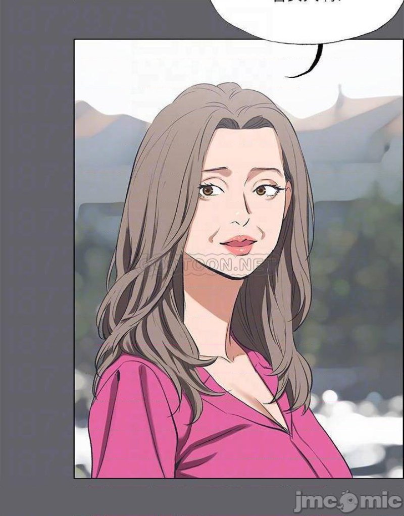 Summer Vacation Raw Chapter 59 Page 16