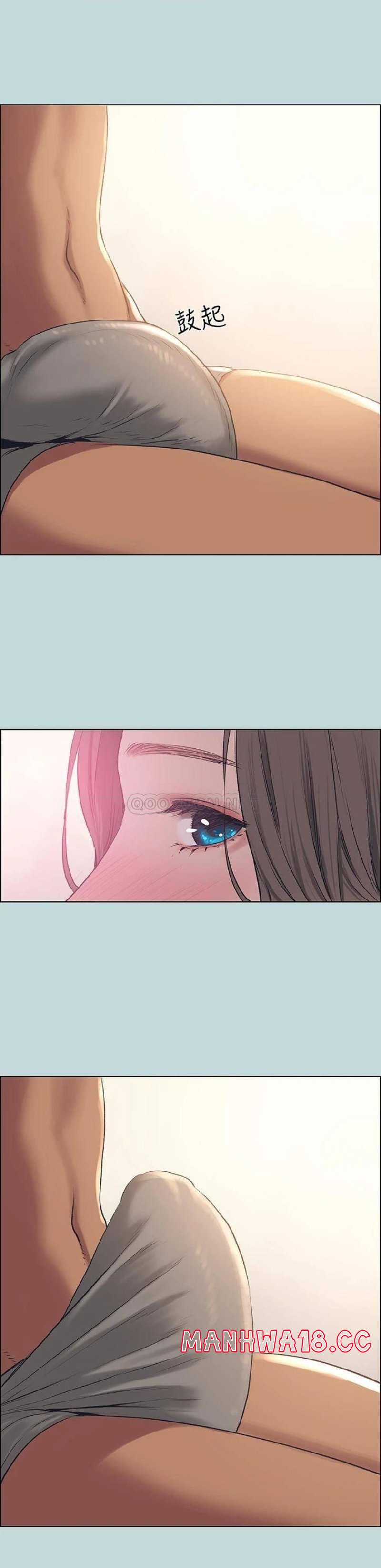 Summer Vacation Raw Chapter 62 Page 14