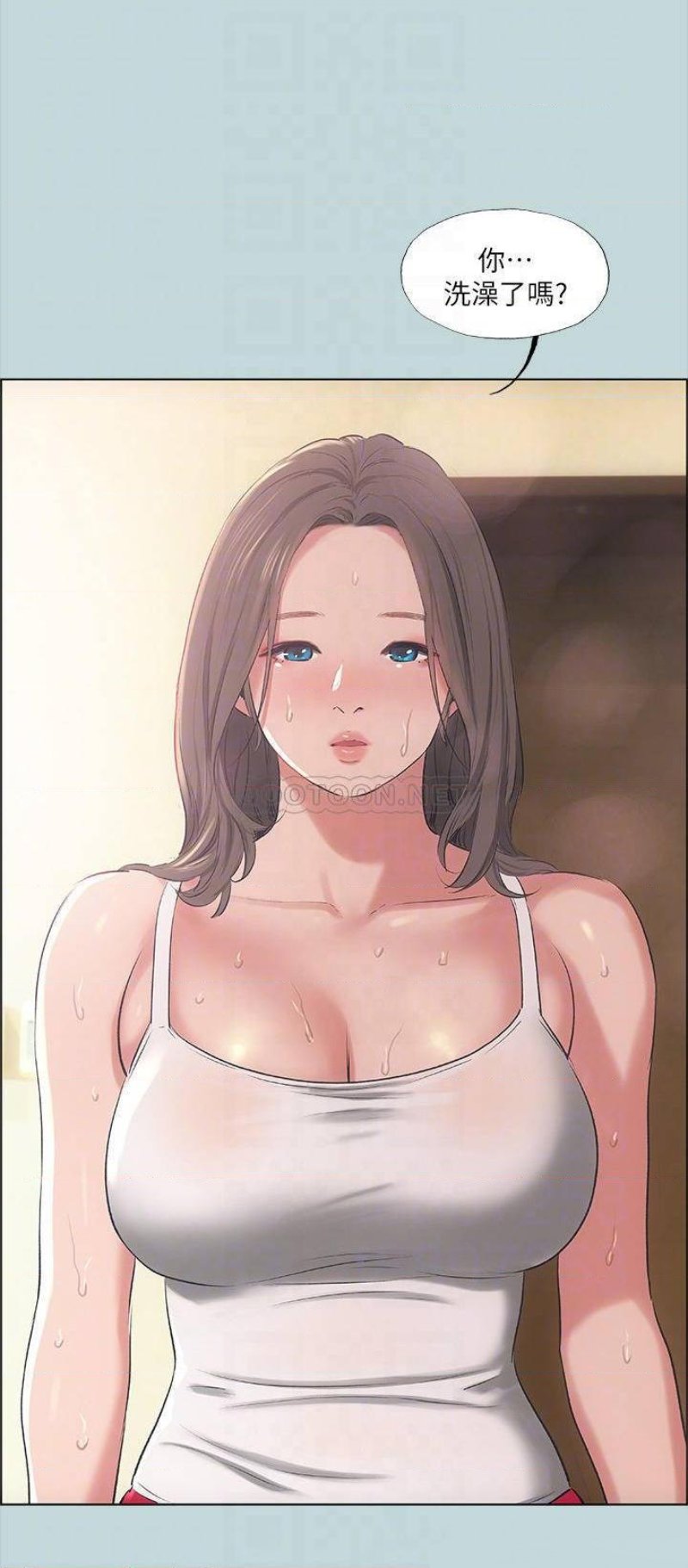 Summer Vacation Raw Chapter 62 Page 17
