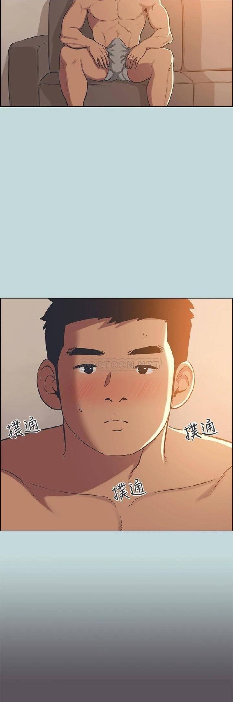 Summer Vacation Raw Chapter 62 Page 21
