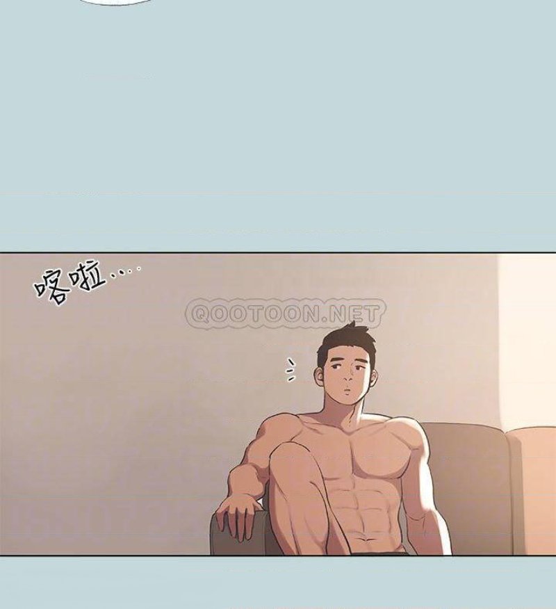 Summer Vacation Raw Chapter 62 Page 9
