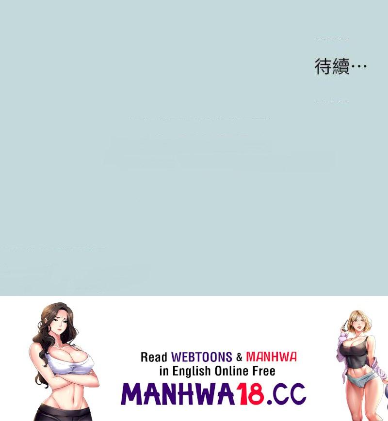 Summer Vacation Raw Chapter 63 Page 32