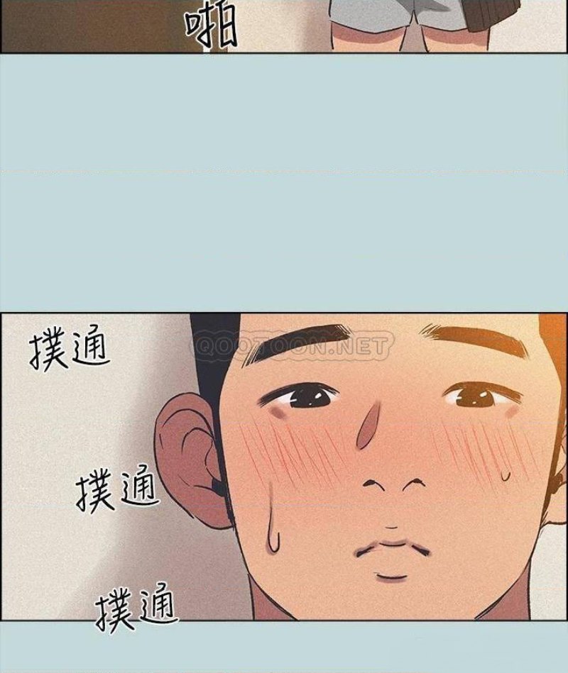 Summer Vacation Raw Chapter 64 Page 12