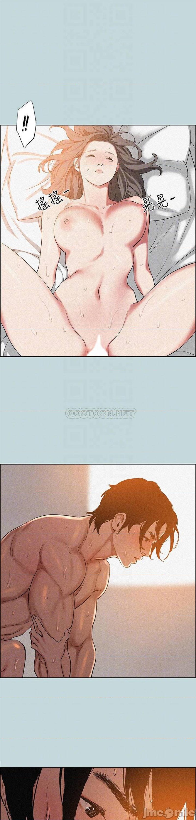 Summer Vacation Raw Chapter 64 Page 13
