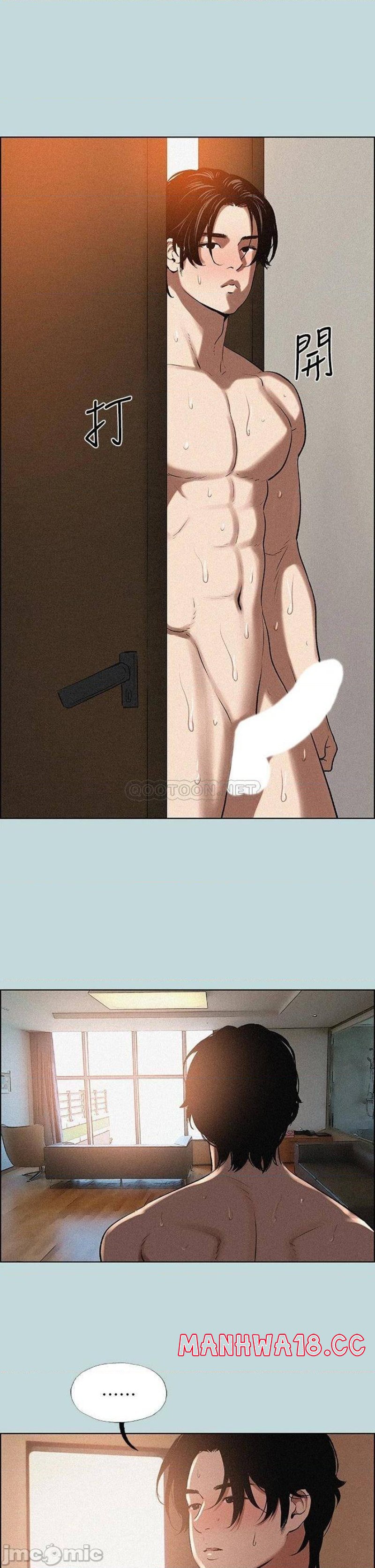 Summer Vacation Raw Chapter 64 Page 20
