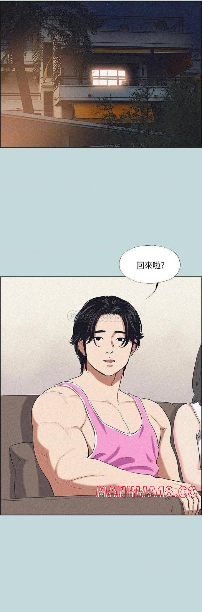 Summer Vacation Raw Chapter 64 Page 29