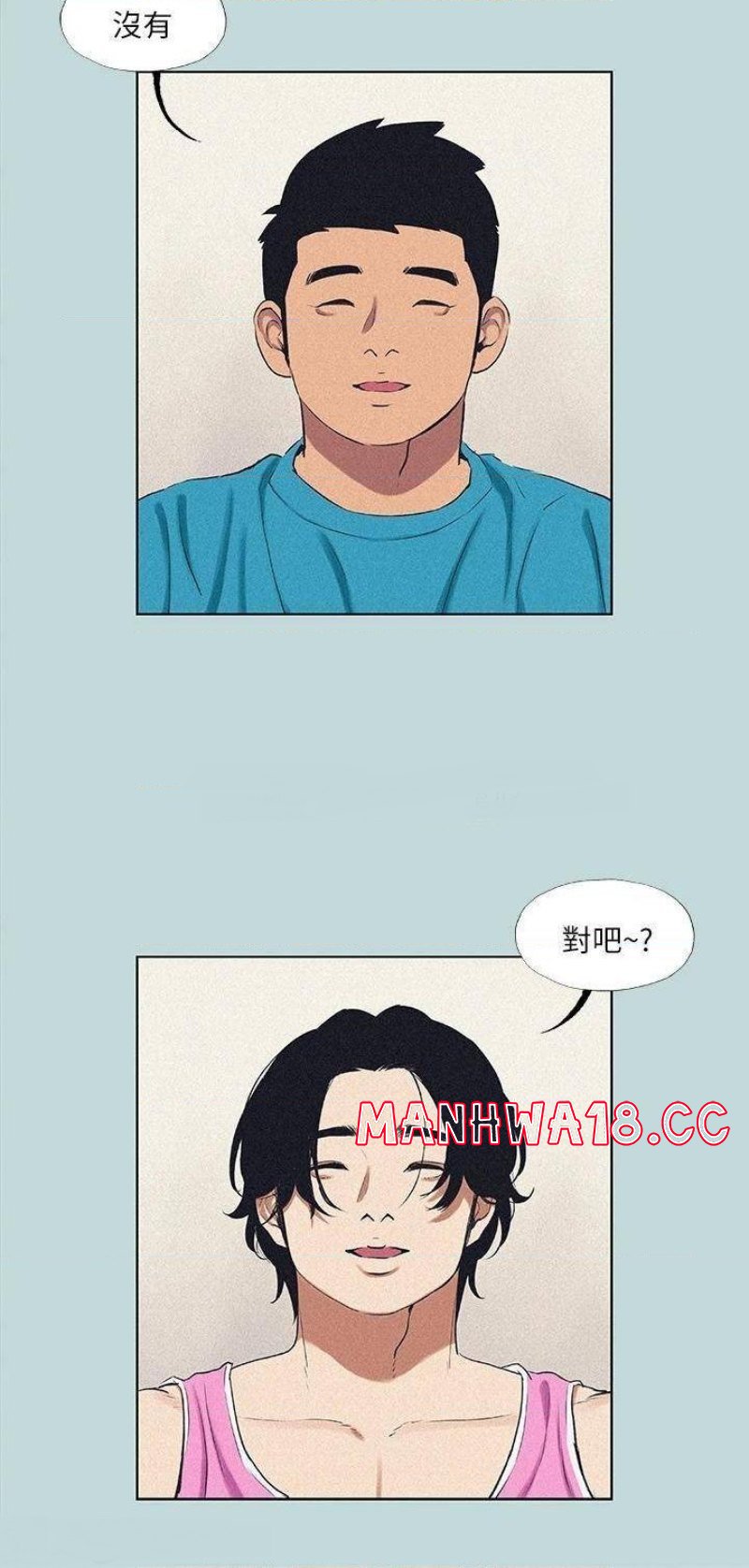 Summer Vacation Raw Chapter 65 Page 6