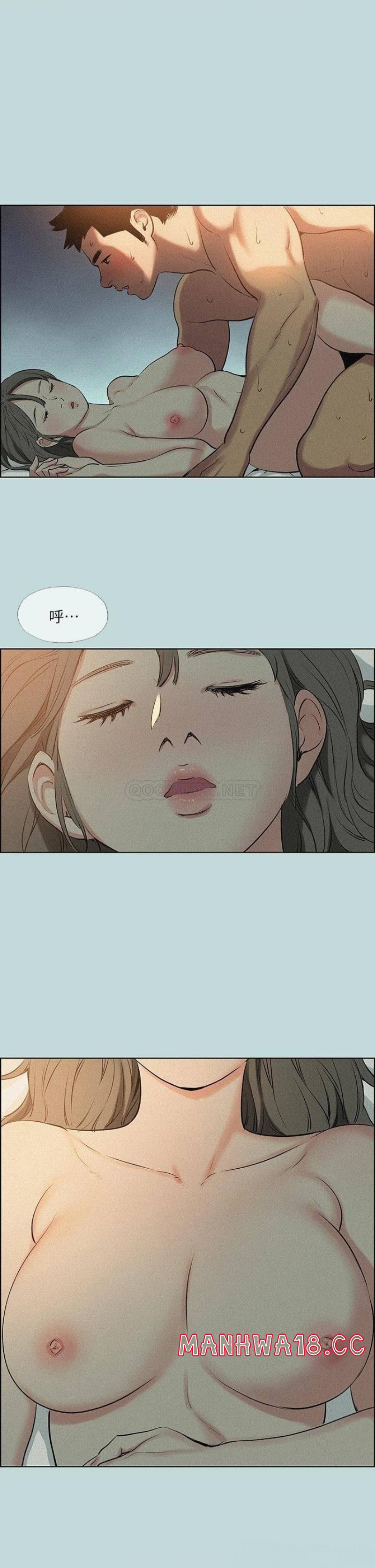 Summer Vacation Raw Chapter 66 Page 24