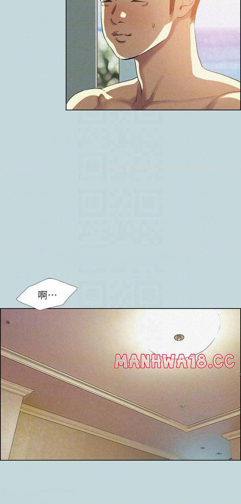 Summer Vacation Raw Chapter 67 Page 16