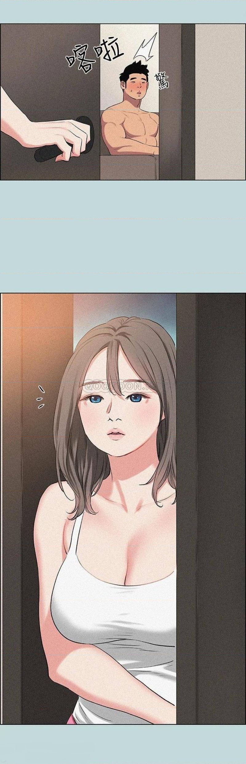 Summer Vacation Raw Chapter 67 Page 22