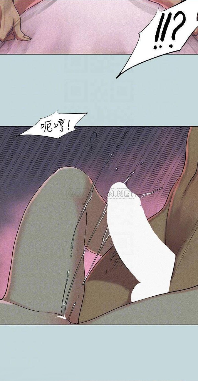 Summer Vacation Raw Chapter 67 Page 4