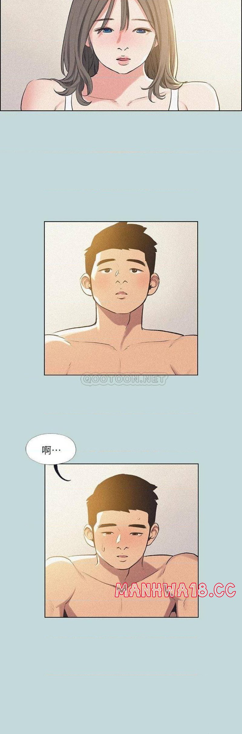 Summer Vacation Raw Chapter 68 Page 8