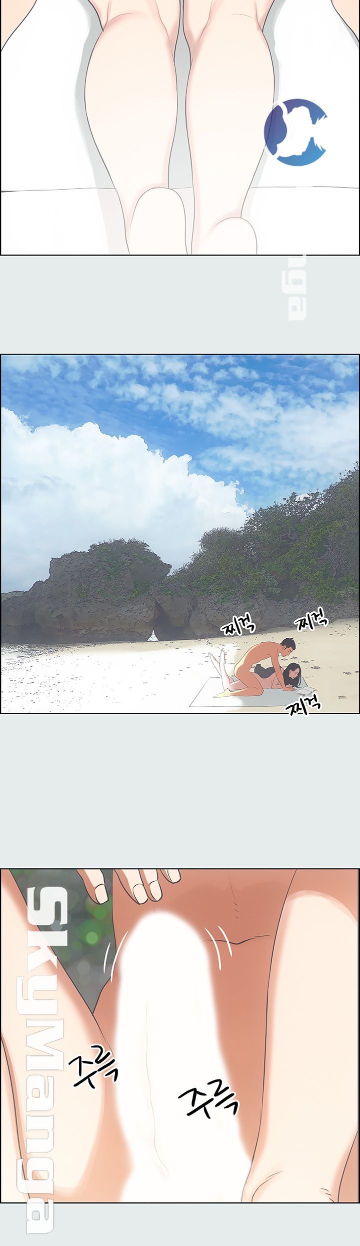 Summer Vacation Raw Chapter 7 Page 15