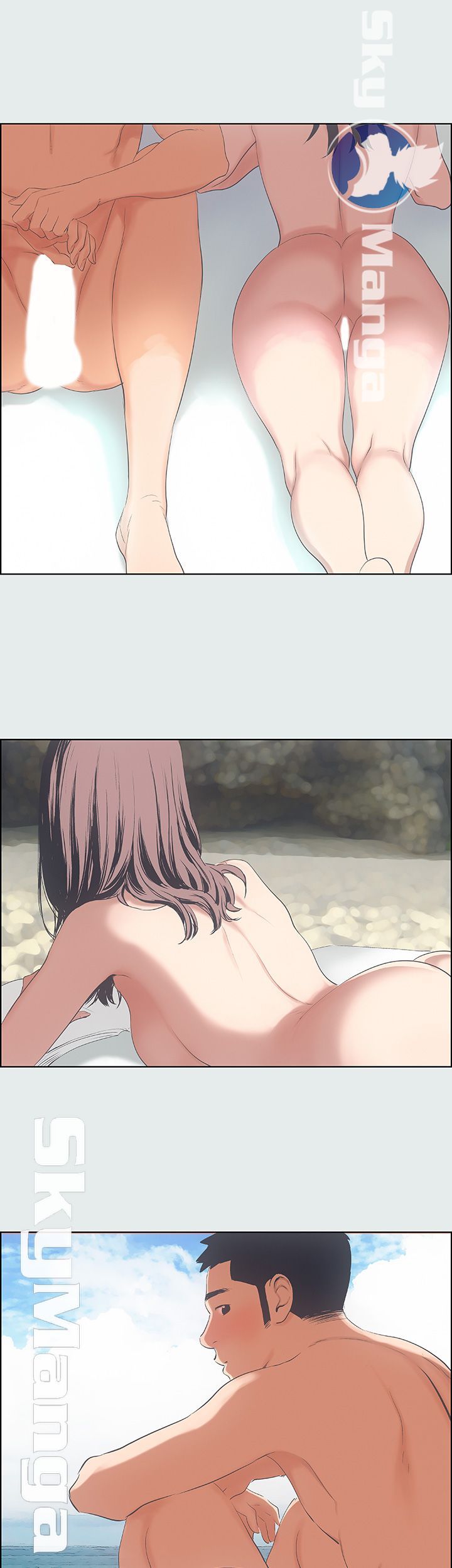 Summer Vacation Raw Chapter 7 Page 16