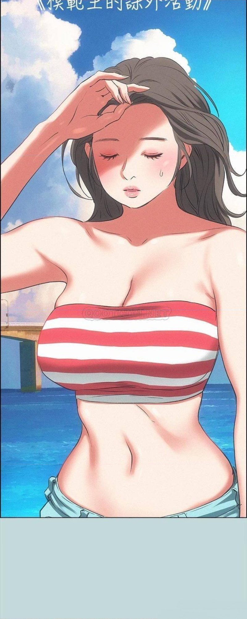 Summer Vacation Raw Chapter 69 Page 7