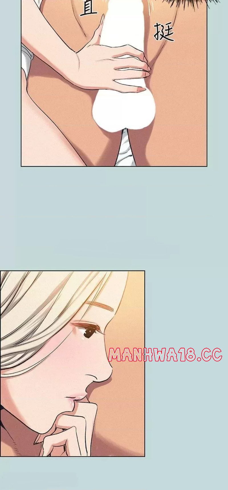 Summer Vacation Raw Chapter 70 Page 11