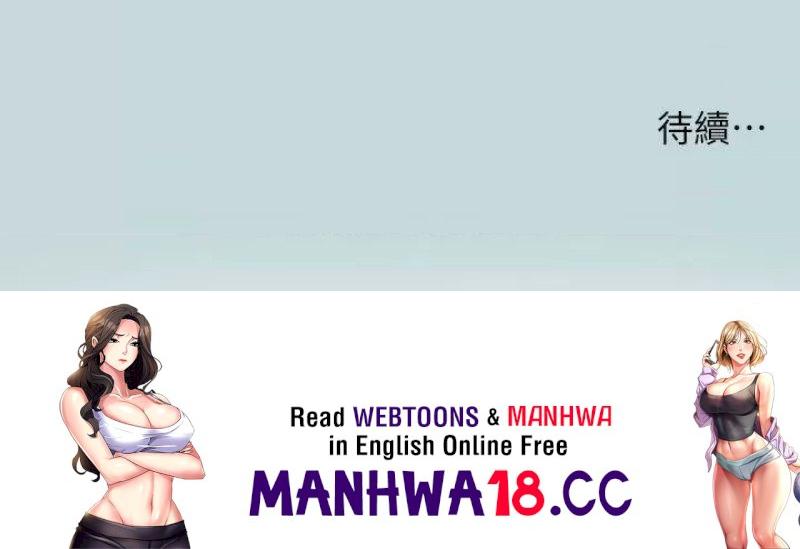 Summer Vacation Raw Chapter 78 Page 26