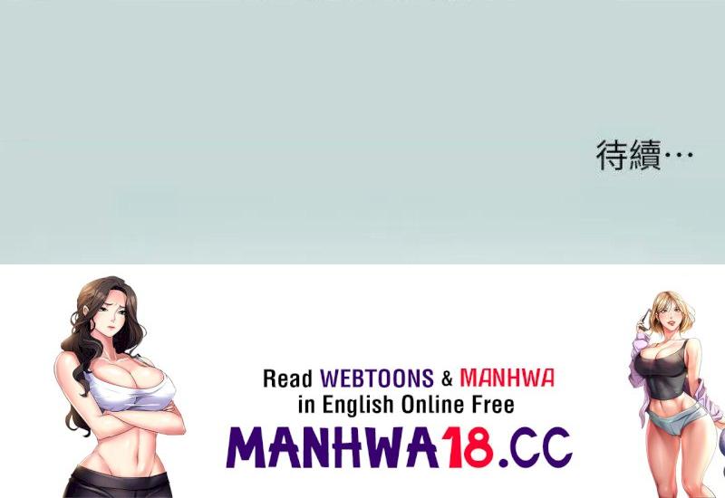 Summer Vacation Raw Chapter 80 Page 28
