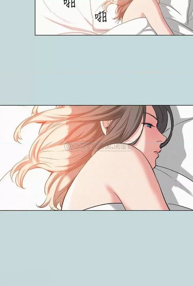 Summer Vacation Raw Chapter 81 Page 2