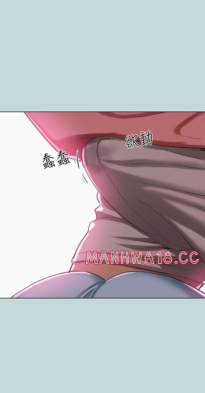Summer Vacation Raw Chapter 83 Page 26