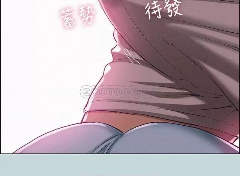 Summer Vacation Raw Chapter 84 Page 2