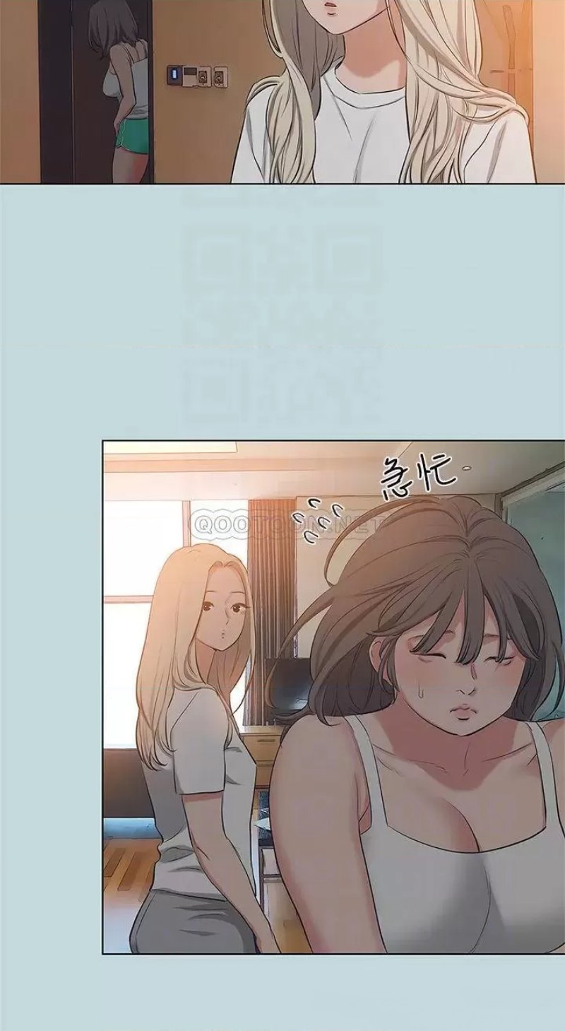 Summer Vacation Raw Chapter 85 Page 7