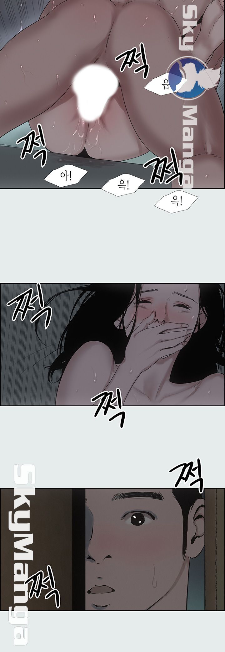 Summer Vacation Raw Chapter 9 Page 19