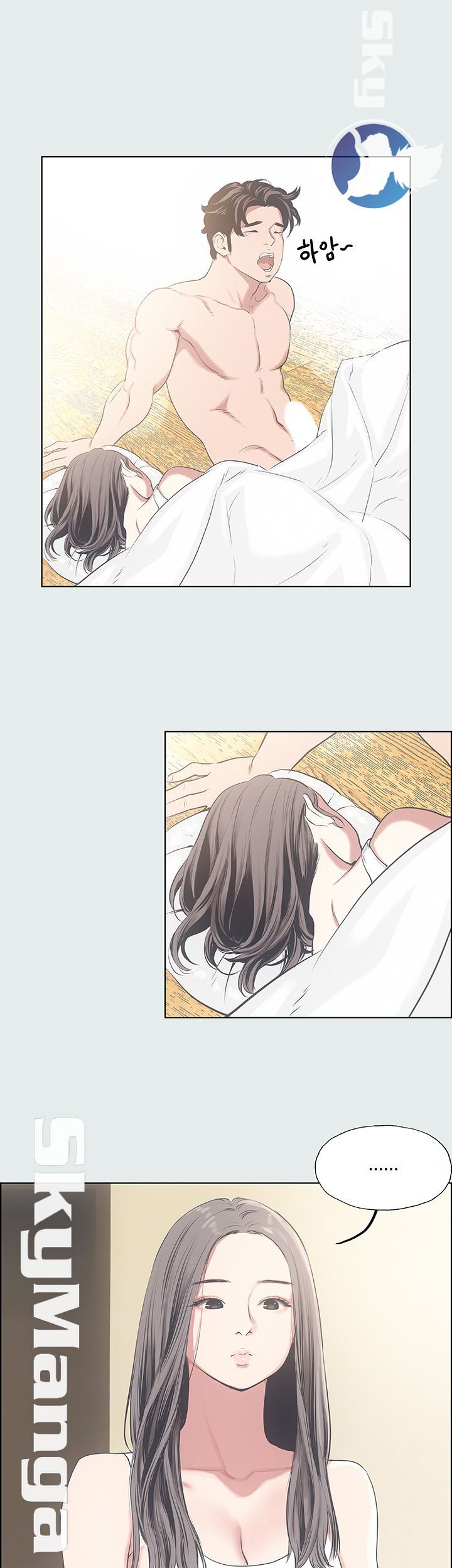 Summer Vacation Raw Chapter 9 Page 23