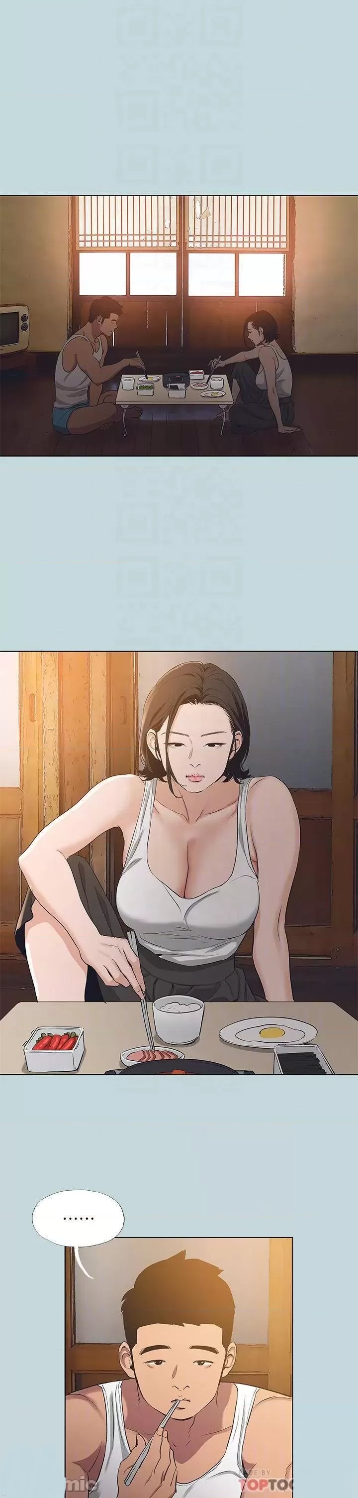 Summer Vacation Raw Chapter 89 Page 16