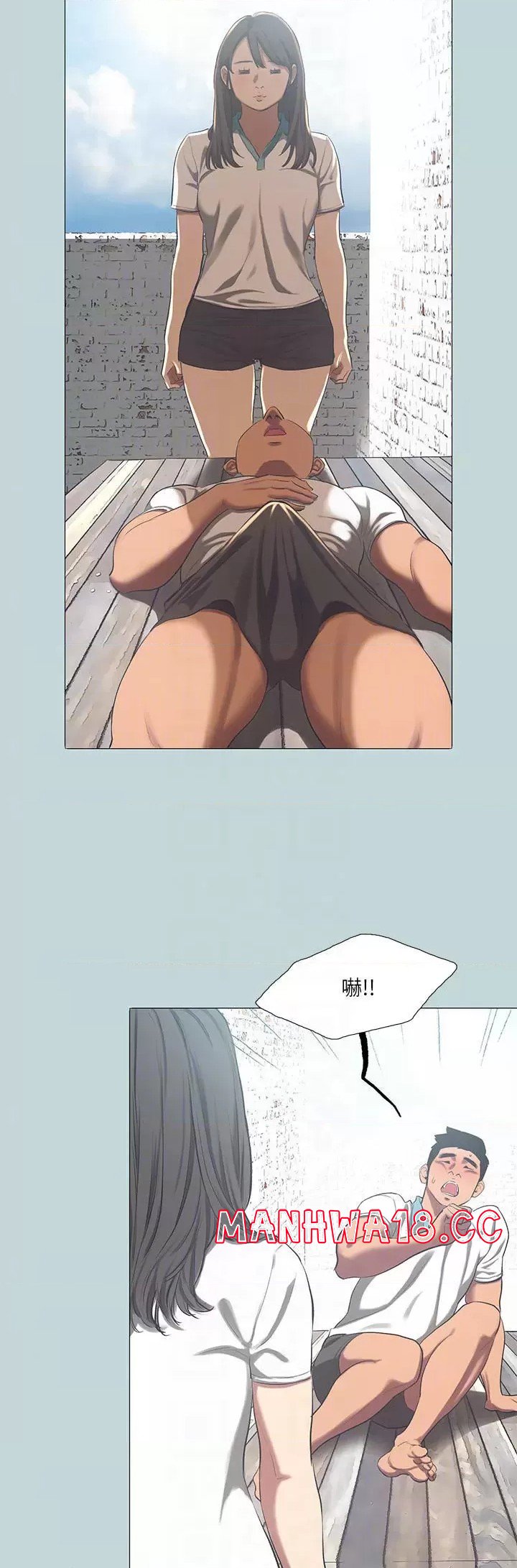 Summer Vacation Raw Chapter 96 Page 6