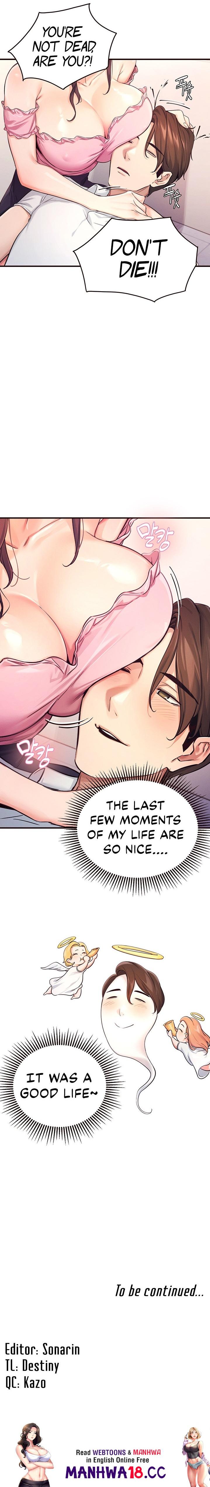 Selfless 100% Chapter 1 Page 28