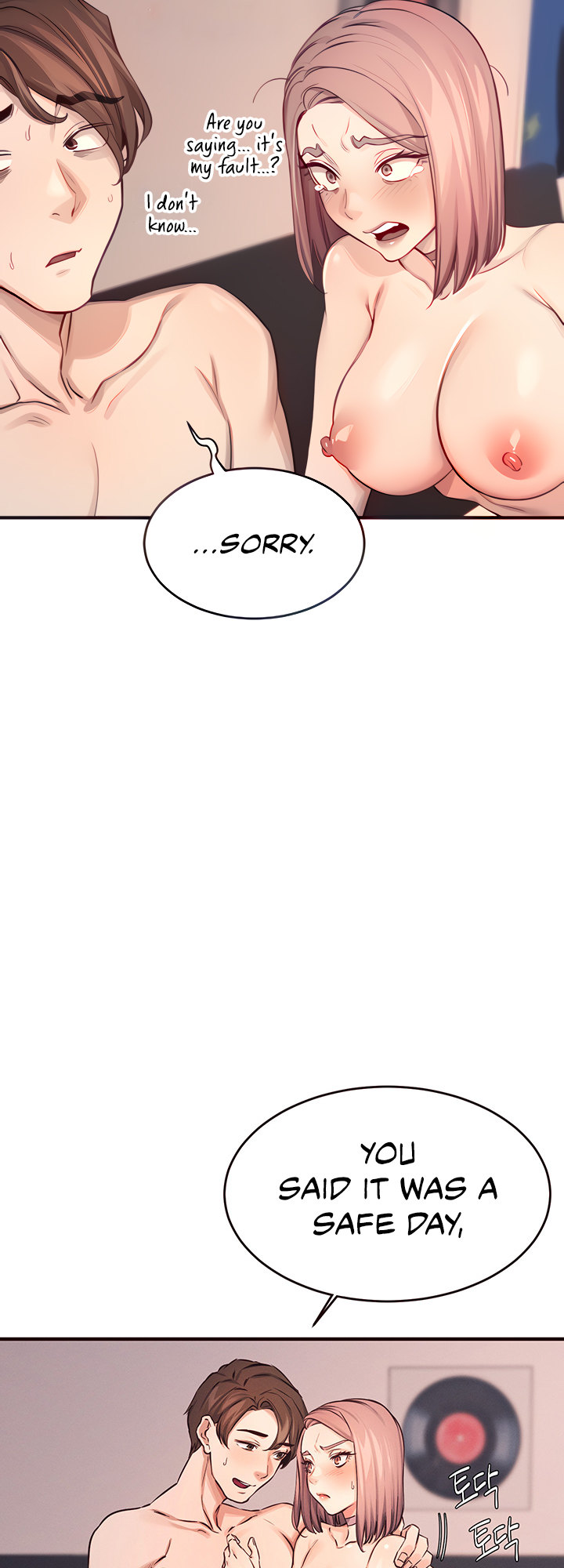 Selfless 100% Chapter 12 Page 24