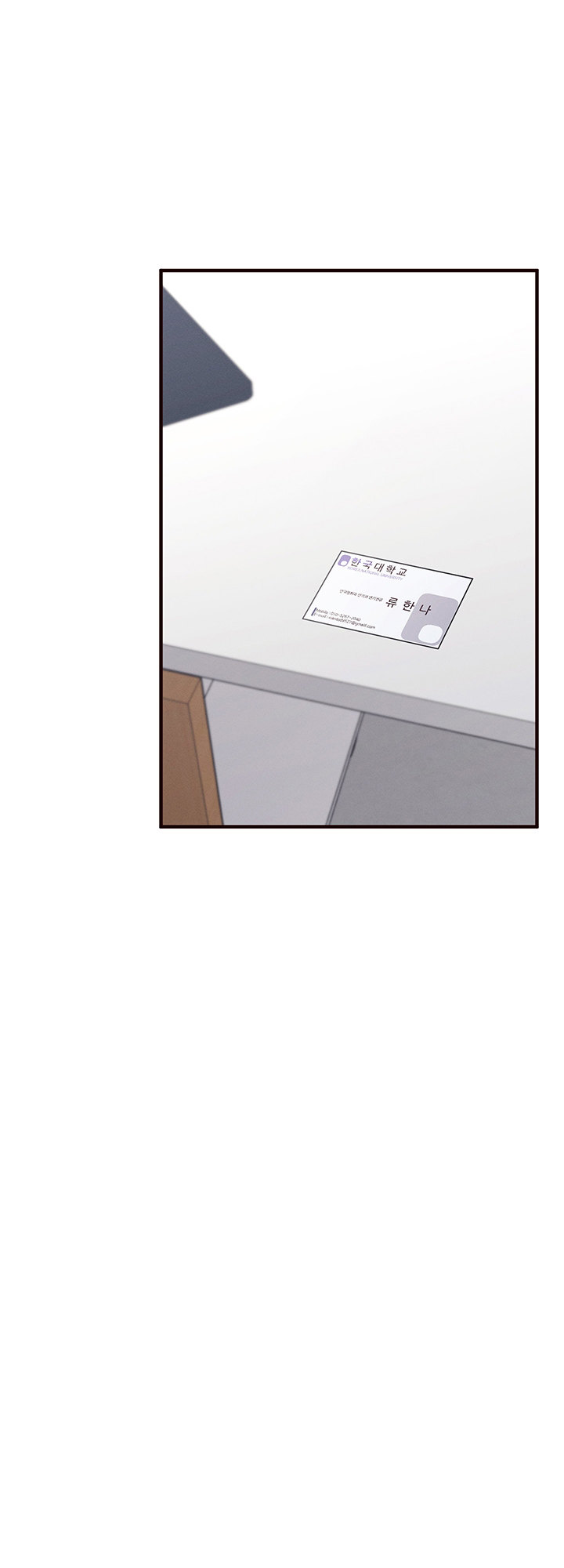 Selfless 100% Chapter 13 Page 43