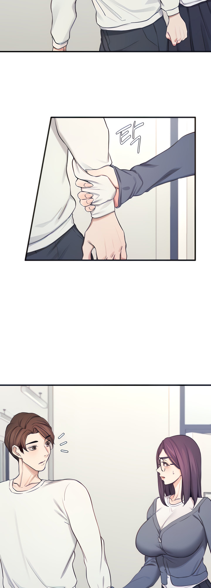 Selfless 100% Chapter 13 Page 7