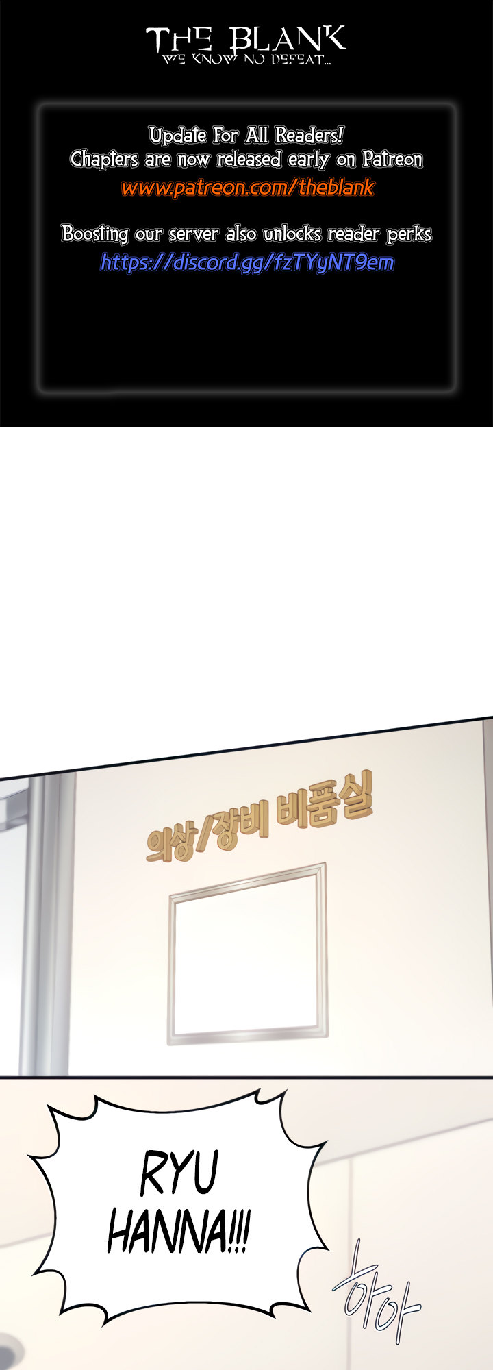 Selfless 100% Chapter 15 Page 1