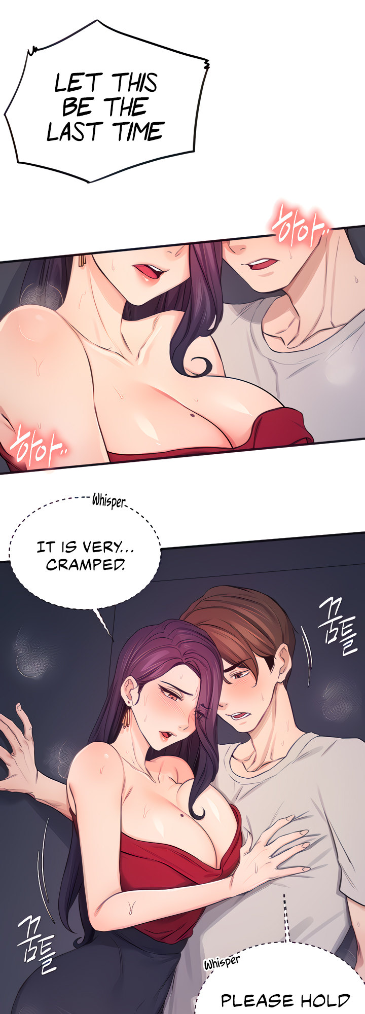 Selfless 100% Chapter 15 Page 12
