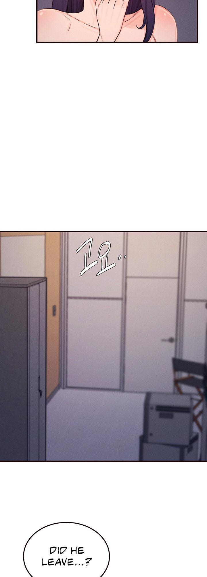 Selfless 100% Chapter 15 Page 24