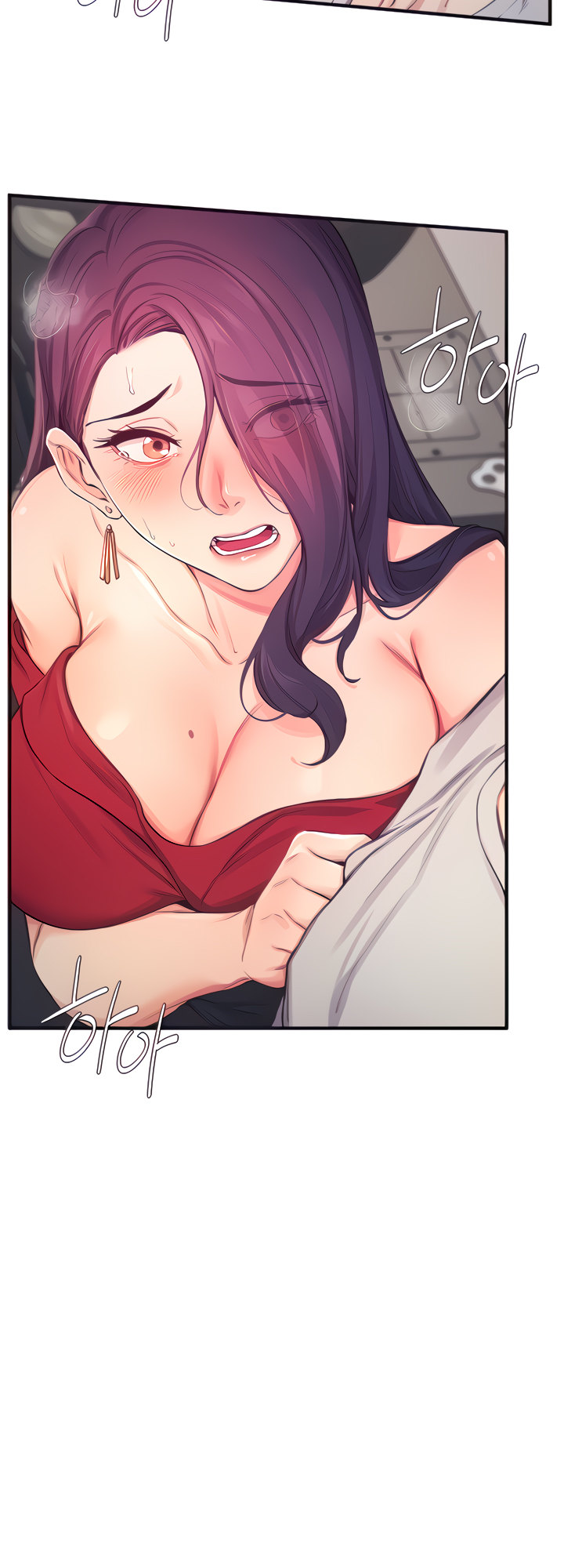 Selfless 100% Chapter 15 Page 3