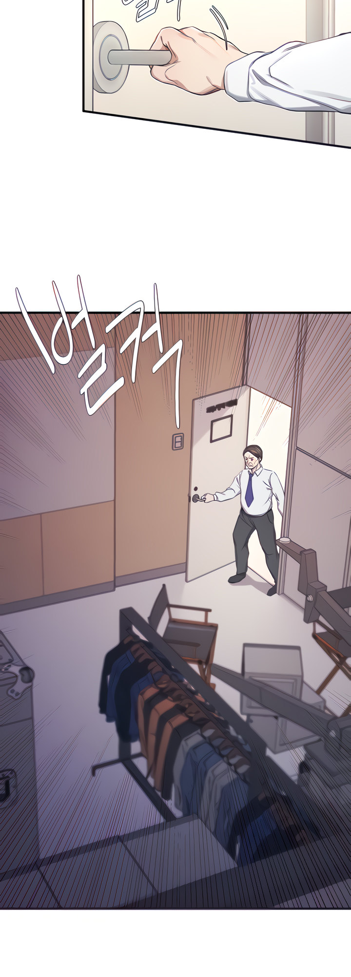 Selfless 100% Chapter 15 Page 9