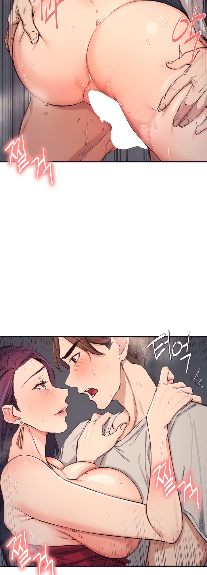 Selfless 100% Chapter 16 Page 11