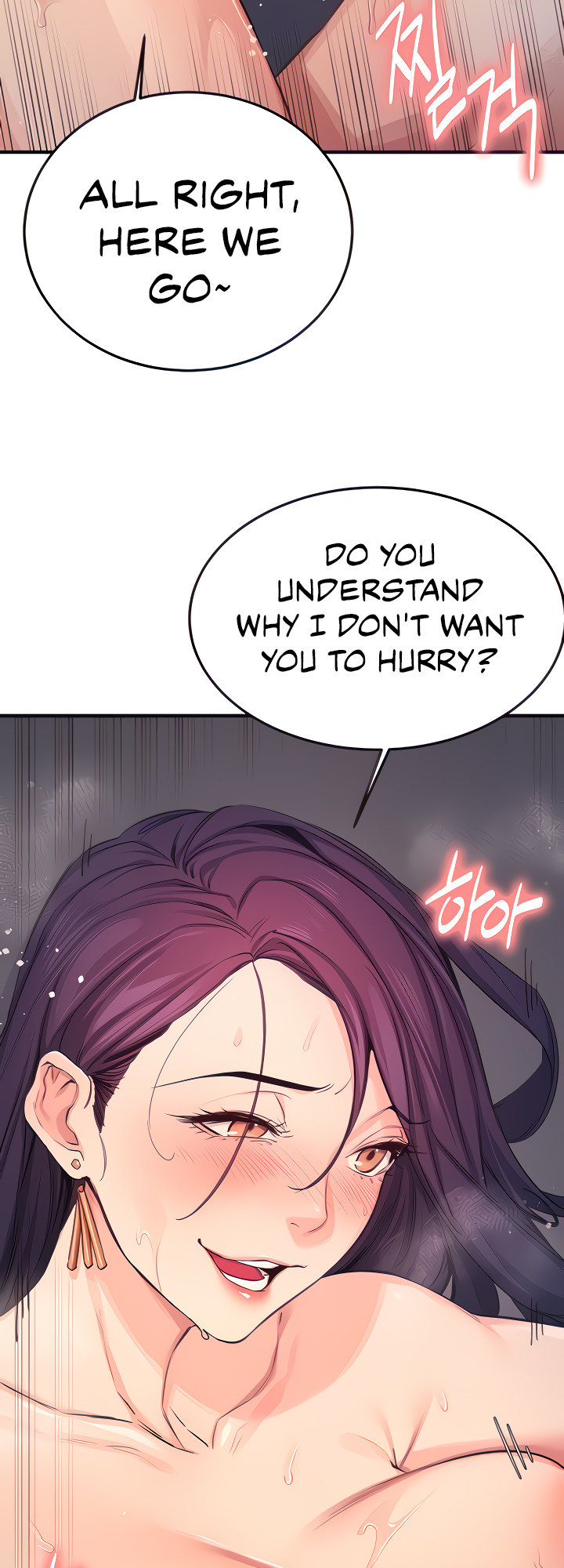 Selfless 100% Chapter 16 Page 8