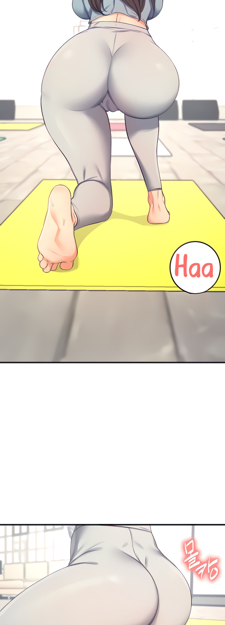 Selfless 100% Chapter 17 Page 2